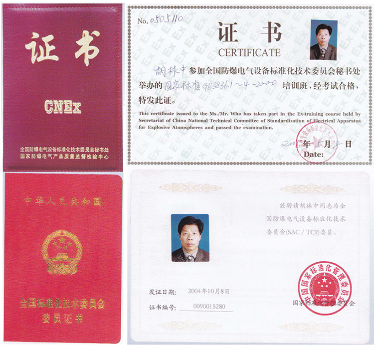 总裁