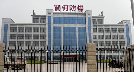 公司简介