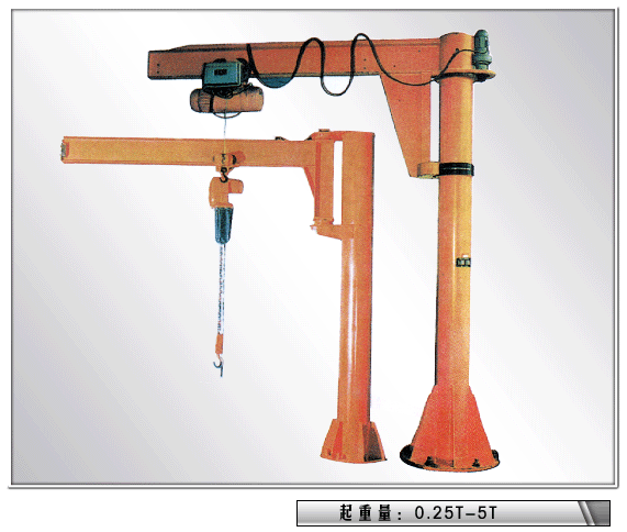 BZ型定柱式电动旋臂起重机