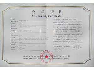 会员证书2